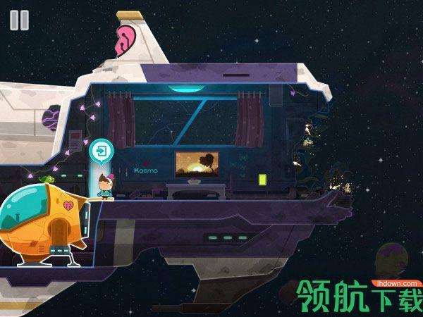 全心爱你破解完整版