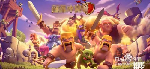 部落冲突破解版2022最新版