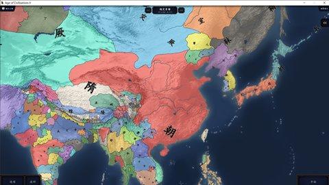 中华上下五千年2隋唐五代汉化版