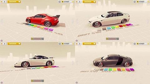 漂移计划免费版