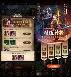 忍者荣耀内测版