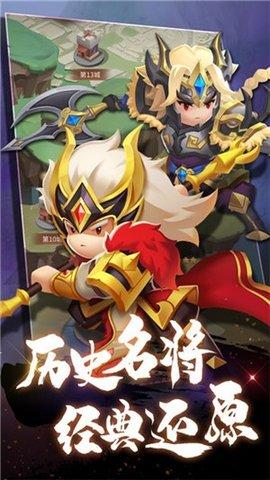 迷你军团霸王大陆免费版截图1