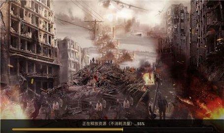 末世边缘破解版截图1