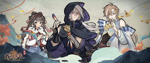 我的门派安卓ios互通版