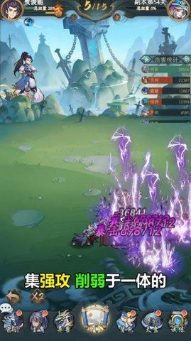 御灵物语官方版截图1