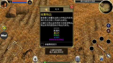 泰坦之旅2无限资源版