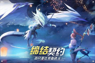 奥拉星手游oppo版本截图2