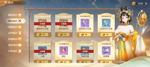 江湖如梦2024最新版