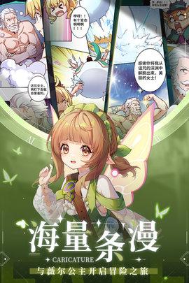 全民接快递正式版截图1