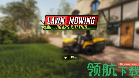 草坪割草机模拟器游戏最新版截图0