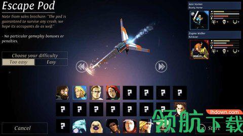 飞船地牢游戏破解版(附数据包)截图1