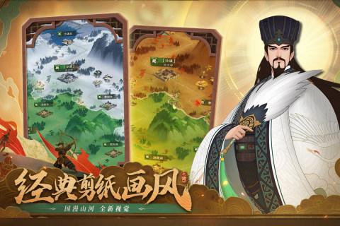 城主天下九游版截图0