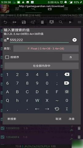 gg修改器修改金币钻石版