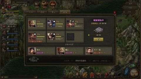 攻城掠地无限金币版