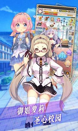 魔物娘之心手游2021最新版截图2