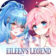 爱琳诗篇最新版