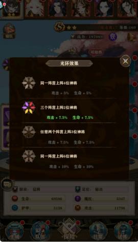 联盟契约内测版