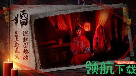 双生怨手游官方版截图1