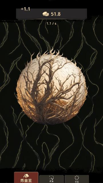 Clicker手机版截图3