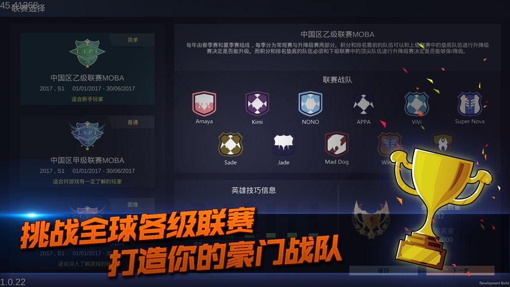 电竞俱乐部steam同名授权官方版