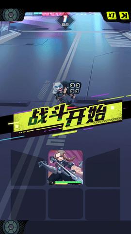 代号T官方版截图1