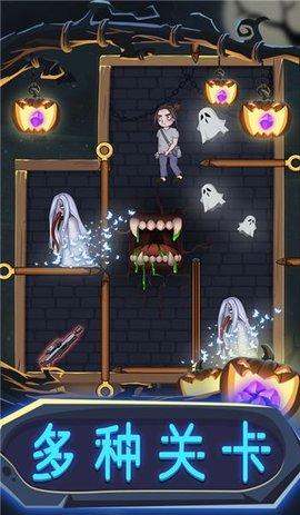 一起来抓鬼手机游戏截图2