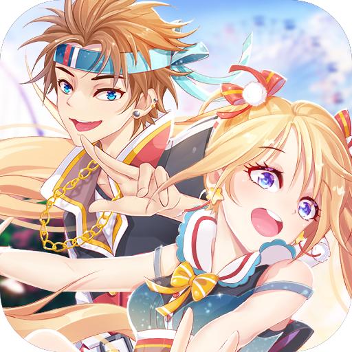 恋与练习生免费版