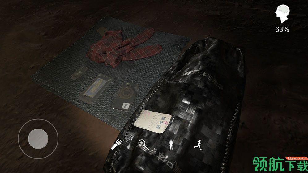 孙美琪疑案张红君安卓版截图3