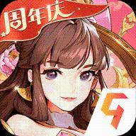 放开那三国3最新版2022