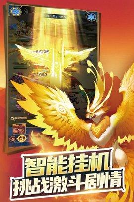 方阵英雄2021手游(附玩法攻略)最新版截图1