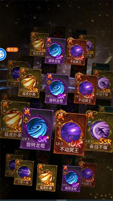 传奇世界之仗剑天涯无限内购版截图1