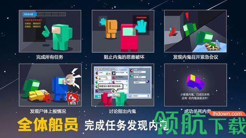 深空杀3D版app官方网址截图0