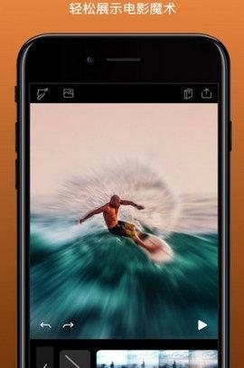 Pixaloop破解版截图0