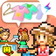 时尚洋品店物语2023最新版