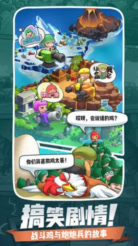 小兵别嚣张app魔改最新版截图2