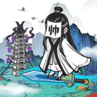 仙门致富手册无限灵石版