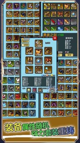 像素世界探险无限金币钻石版截图2