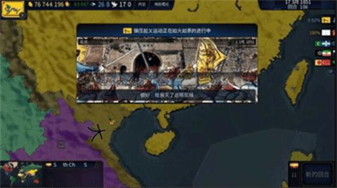 文明时代中文版截图2