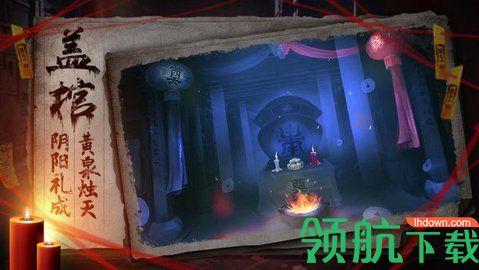 双生怨手游官方版截图0