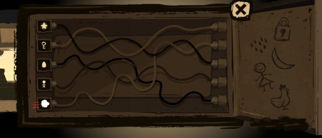 办公室冒险国服版