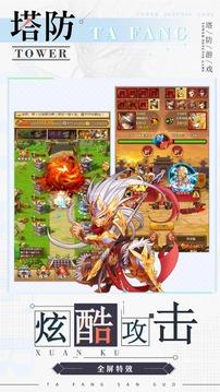 无双战将无限金币钻石版截图3