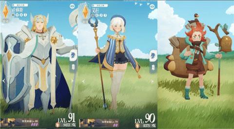 剑与远征启程iOS版