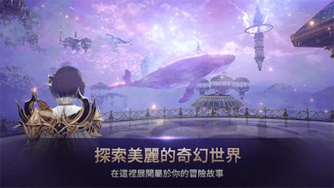 HIT2台服官方版截图2