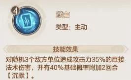 幻唐志洪荒现世手游版