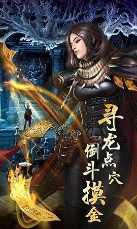 盗宝兄弟盗墓游戏截图0