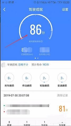 高德地图导航2024最新版