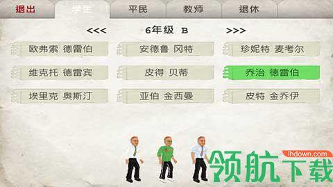 日在校园中文版破解版截图1