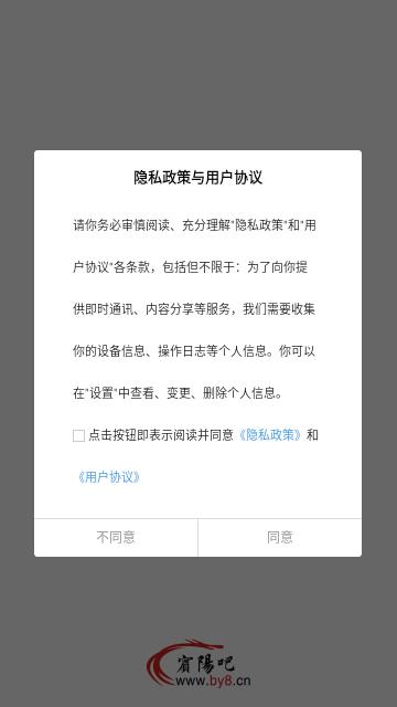 宾阳吧最新版截图1