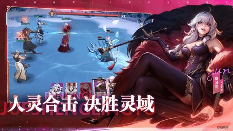 镇魂街破晓2024最新版截图3