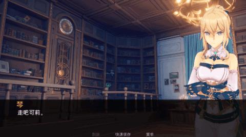 可莉的恶作剧大冒险最新版截图2